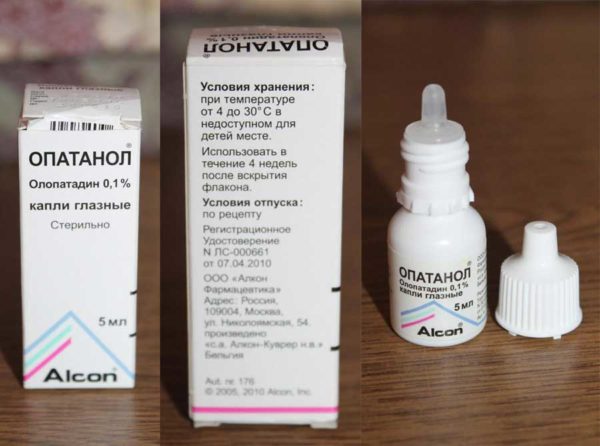 Антигистаминные препараты для новорожденных. Капли для употребления внутрь от аллергии — иллюстрация 15
