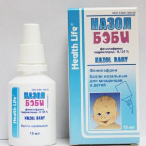 Антигистаминные препараты для новорожденных. Капли для употребления внутрь от аллергии — иллюстрация 41