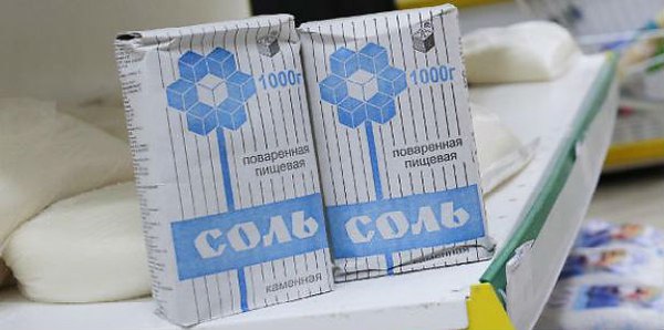 Солевые повязки панкреатит. Лечение солевыми повязками от «А» до «Я — иллюстрация 3