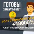 Почему денег всегда не хватает